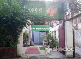 N G Medicare & Calcutta Hope Infertility Clinic - Gariahat, Kolkata