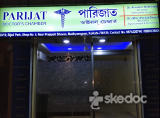 Parijat Doctor Chamber - Madhyamgram, Kolkata