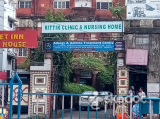 Rittik Clinic & Nursing Home - Entally, Kolkata