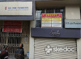 Sweety Polyclinic - Dum Dum, Kolkata