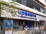 Upasana Diagnostic Centre - Salt Lake, Kolkata