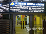 Sunshine Medical Centre - Behala, Kolkata