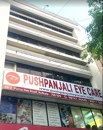 Pushpanjali Eye Care - Gariahat, Kolkata