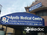 Apollo Medical Centre - N R Peta, Kurnool