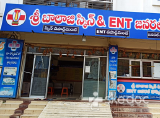 Sri Balaji Skin And ENT General Hospital - Fateh Nagar, Medak