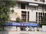 Pragati Hospital - Dwaraka Nagar, Nizamabad