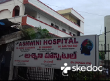 Sai Ashwini Hospital - Khaleelwadi, Nizamabad