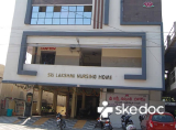 Sri Lakshmi Nursing Home - Dwaraka Nagar, Nizamabad