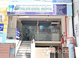 Srinivasa Danthalaya Dental Hospital - Korramenugunta, null