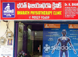 Bharath Physiotherapy Clinic - Ashok Nagar, Tirupathi