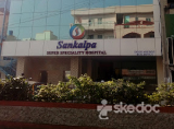 Sankalpa Super Speciality Hospital - Tata Nagar, Tirupathi