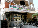 Shri Dinesh Kalpana Hospitals - Bhavani Nagar, Tirupathi