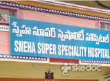 Sneha Super Speciality Hospital - Sarojini Devi Layout, Tirupathi