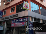Sri Chakra Hospital - Reddy And Reddys Colony, Tirupathi