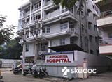Apoorva Hospital - Seetamma Peta, Visakhapatnam