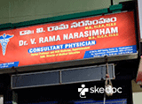 Dr. V. Rama Narasimham - Daba Garden Road, Visakhapatnam
