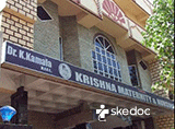 Krishna Maternity and Nursing Home - Maharani Peta, Visakhapatnam