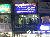 Skin & Cosmetology Clinic - Gajuwaka, Visakhapatnam