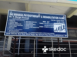 Sri Manasa Physiotherapy and Rehabilitation Clinic - Kancharapalem, Visakhapatnam