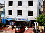 Tirumala Vijaya Hospital - MVP Colony, Visakhapatnam