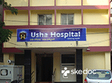 Usha Hospital - Maharani Peta, Visakhapatnam