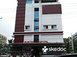 Vijetha Hospital - Maharani Peta, Visakhapatnam