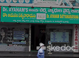 Dr. Ayanam's Vijaya Skin Clinic - Hanamkonda, Warangal