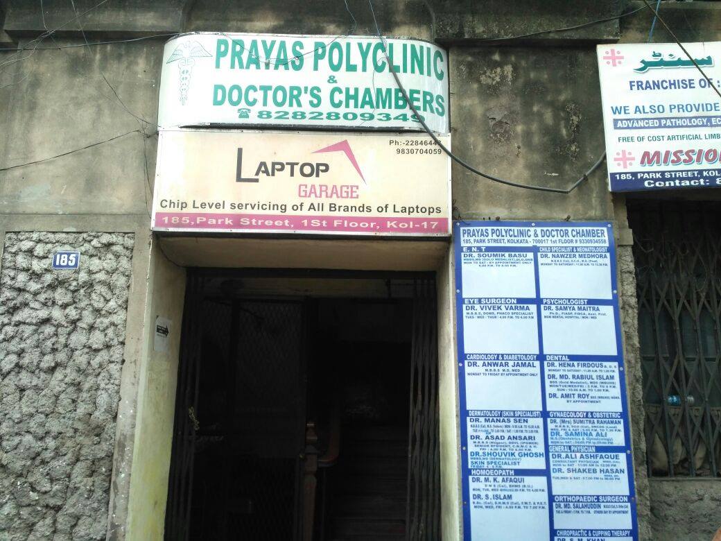 Prayas Polyclinic - Park Street, Kolkata