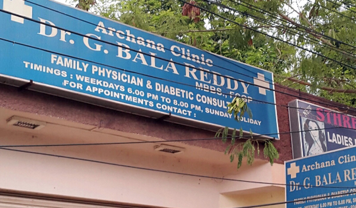 Dr.Bala Reddy - Sikh Village, Hyderabad