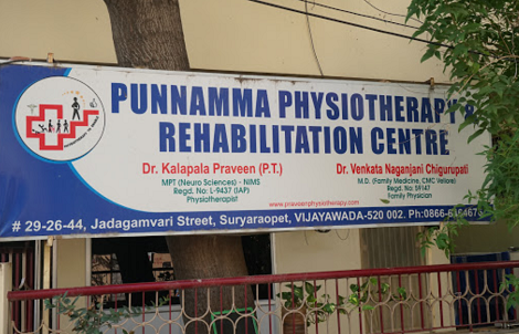 Punnamma Physiotherapy And Rehabilitation Centre - Suryaraopet, Vijayawada