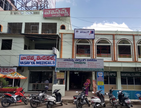 Vasavya Physiotherapy Rehabilitation And Wellness Centre - Benz Circle, Vijayawada