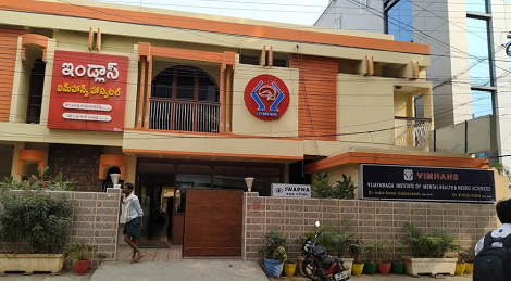 Dr Indlas VIMHANS Hospital - Suryaraopet, Vijayawada