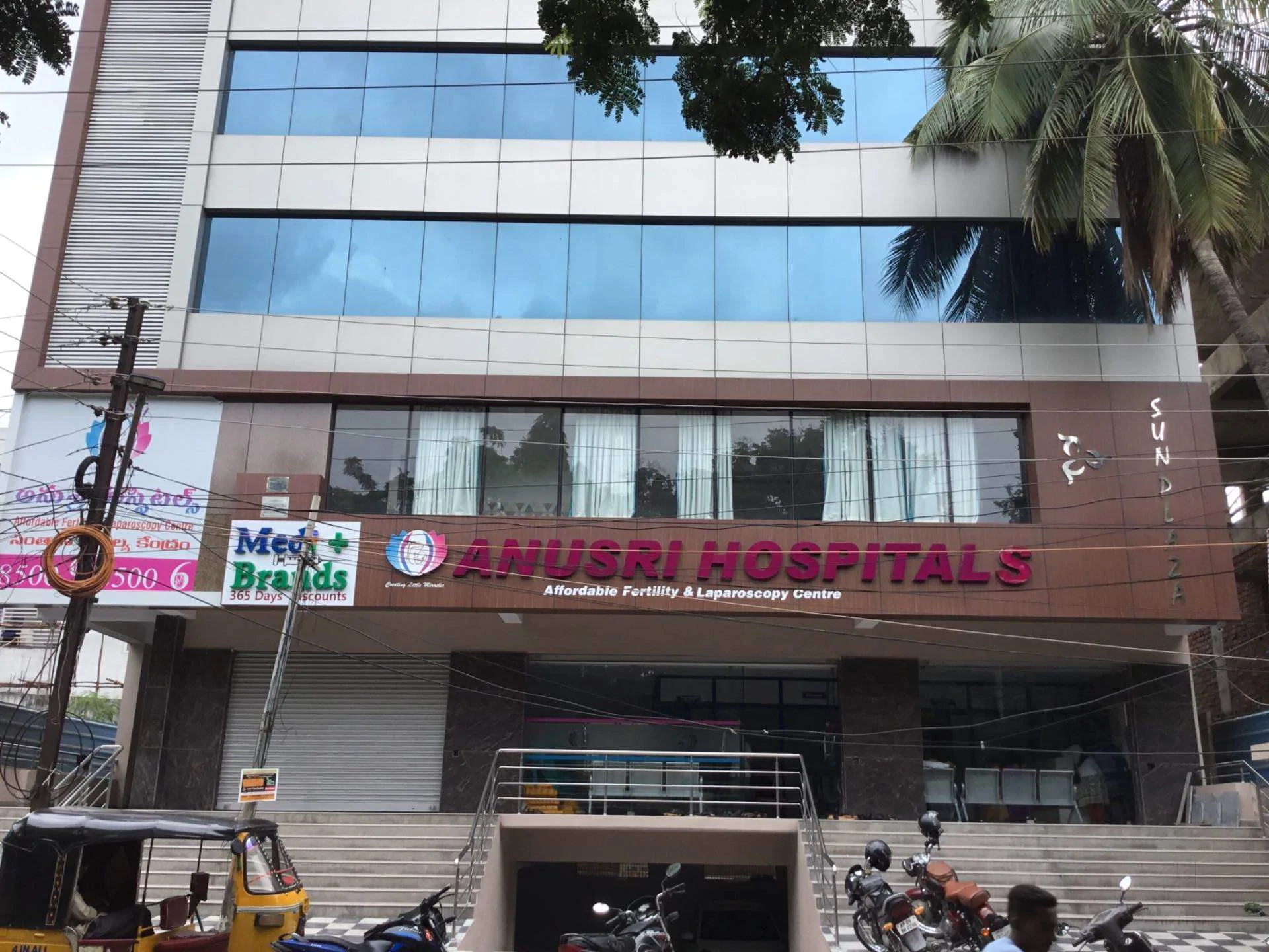 AnuSri Hospitals - Padma Rao Nagar, Hyderabad