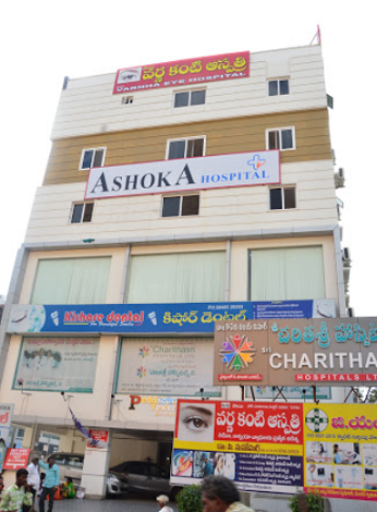 Sai Varnha Eye Hospital - Governorpet, Vijayawada