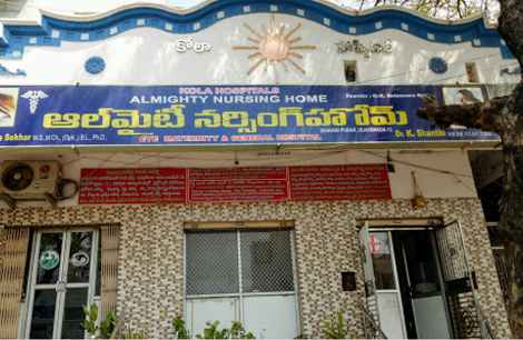 Almighty Nursing Home - Bhavanipuram, Vijayawada