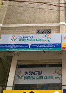 Dr Swetha Women Care Clinic - Chanda Nagar, Hyderabad