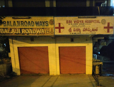 Sri Vidya Hospital - Tadepalle, Vijayawada