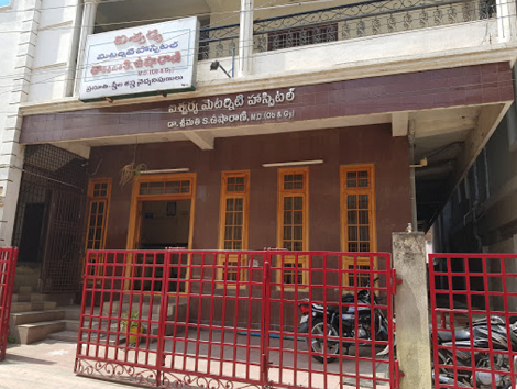 Ishwarya Maternity Hospital - Governorpet, Vijayawada