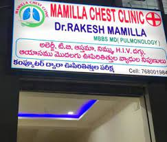 Mamilla Chest Clinic - Saidabad, Hyderabad