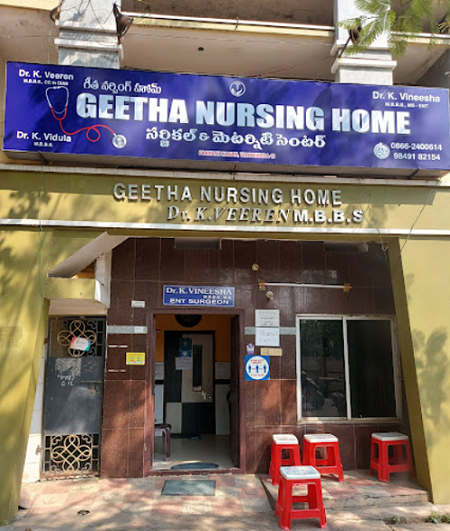 Geetha Nursing Home - Payakapuram, Vijayawada