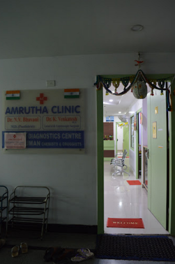 Amrutha Clinic - Yellareddy Guda, Hyderabad