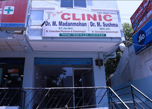 Sri Rama Clinic - Kukatpally, Hyderabad