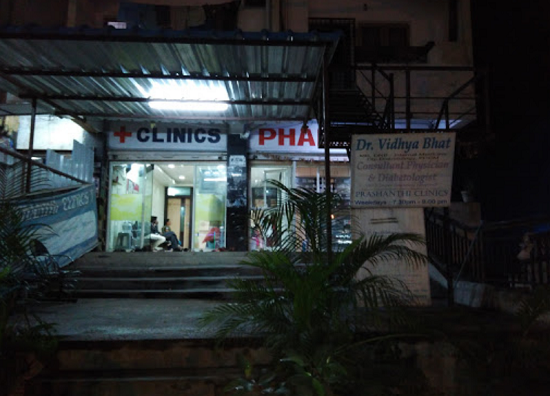Prashanthi Clinics - Quthbullapur, Hyderabad