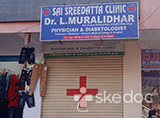 Sai Sreedatta Clinic - Dilsukhnagar, Hyderabad