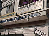 Abhinay Krishna Speciality Clinic - Sikh Village, Hyderabad
