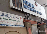 Heba Maternity Clinic - Toli Chowki, Hyderabad
