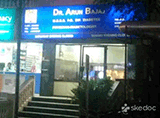 Dr. Arun Bajaj's Clinic - Picket, Hyderabad