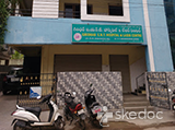Giridhar E.N.T Hospital And Laser Centre - Governorpet, Vijayawada