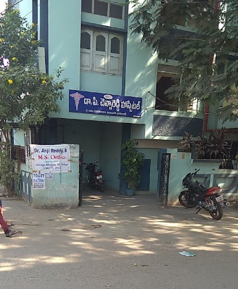 Dr. P. Chenna Reddy Hospital - Chanda Nagar, Hyderabad