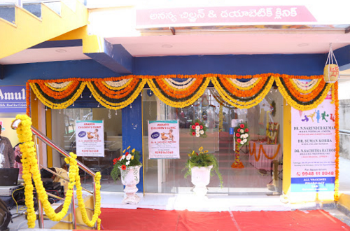 Ananya Clinic - Kapra, Hyderabad